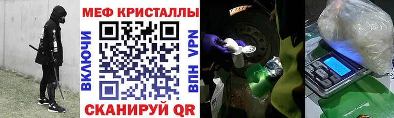 Наркошоп купить ГАШИШ  АМФ  Мефедрон  Марихуана  Гаврилов-Ям