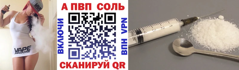А ПВП крисы CK Купить где Гаврилов-Ям