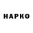 Метадон VHQ Malinka Apelsinka
