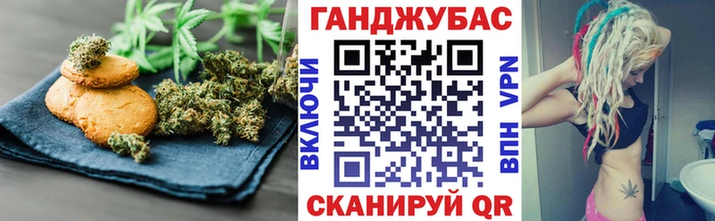 Еда ТГК конопля  Купить где  Гаврилов-Ям 