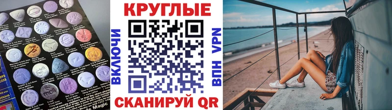 Купить  Гаврилов-Ям  Ecstasy DUBAI 