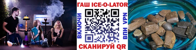 ГАШ гарик  Купить  Гаврилов-Ям 