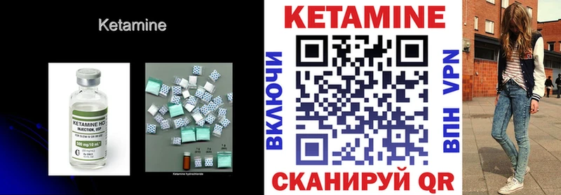 КЕТАМИН ketamine Купить закладки Гаврилов-Ям