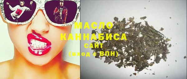 бошки Бугульма