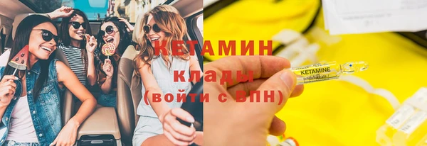 бошки Бугульма