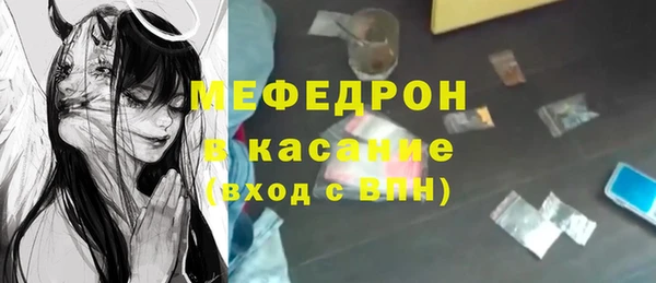 стафф Бородино