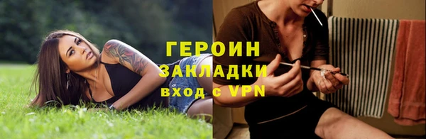бошки Бугульма