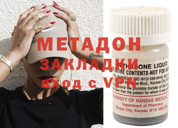 стафф Бородино