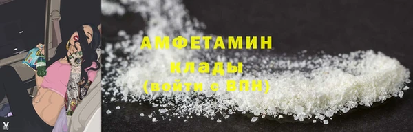 бутират Бронницы