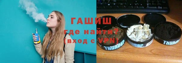 бутират Бронницы