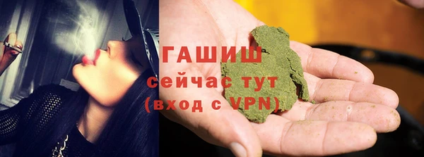 бутират Бронницы