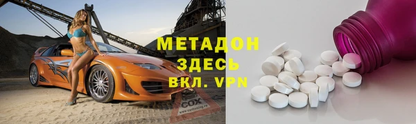 стафф Бородино
