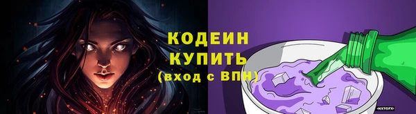 бутират Бронницы