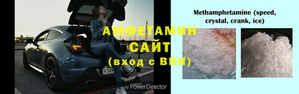 бошки Бугульма
