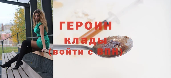 бутират Бронницы