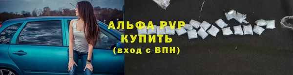 бошки Бугульма