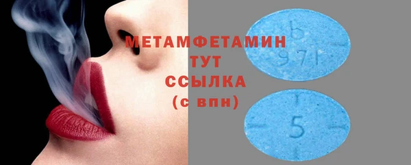бошки Бугульма