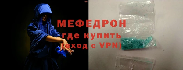 стафф Бородино