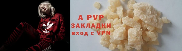 бутират Бронницы
