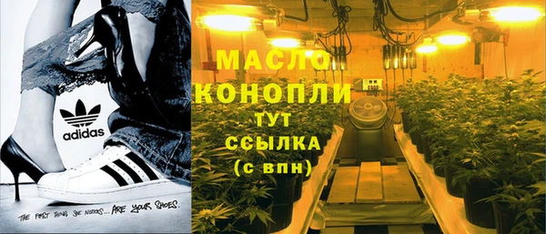 бутират Бронницы