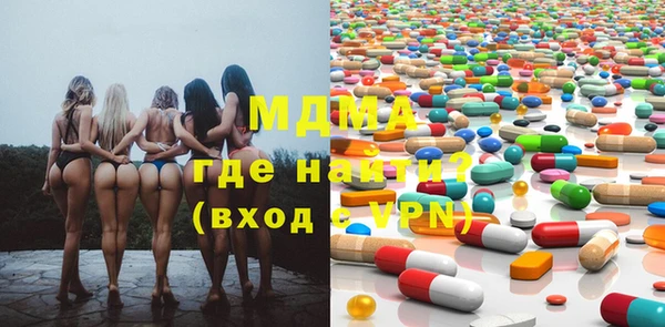 бошки Бугульма