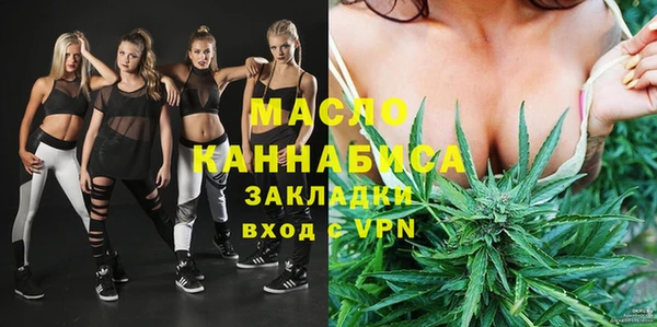 стафф Бородино