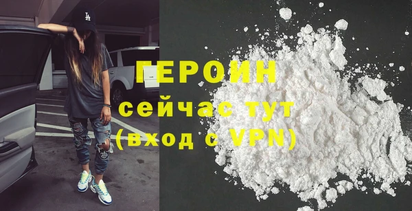 стафф Бородино
