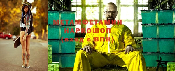 бошки Бугульма