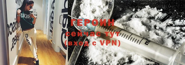 стафф Бородино