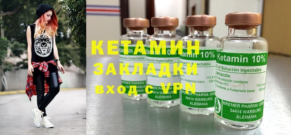 стафф Бородино