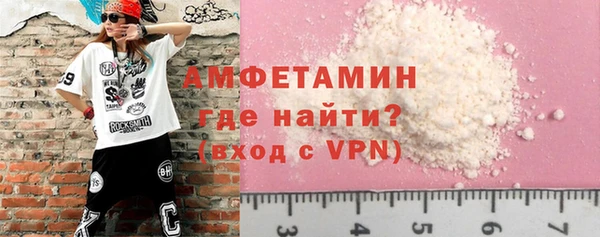 стафф Бородино