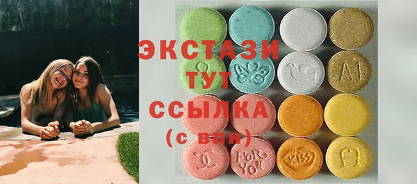бошки Бугульма