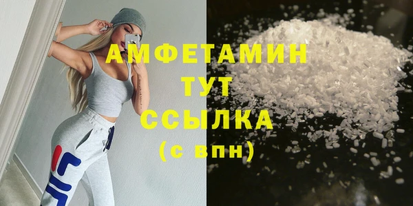 бошки Бугульма