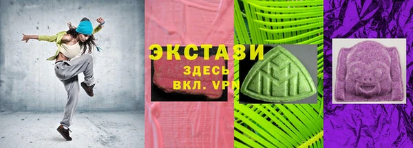 бутират Бронницы