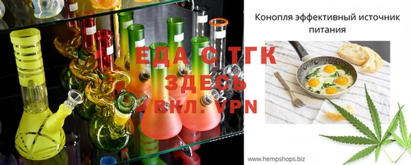 стафф Бородино