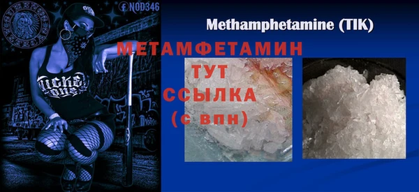 бутират Бронницы