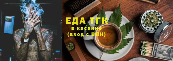 бошки Бугульма