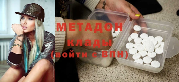 бутират Бронницы