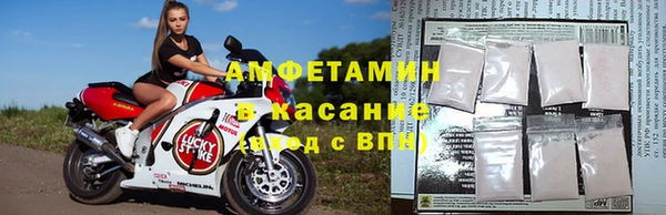 бутират Бронницы