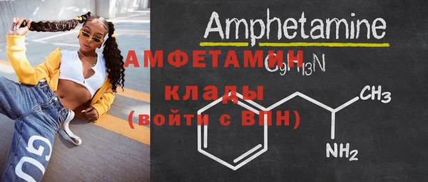 бутират Бронницы