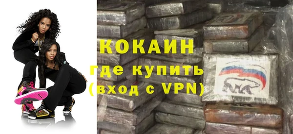 бошки Бугульма