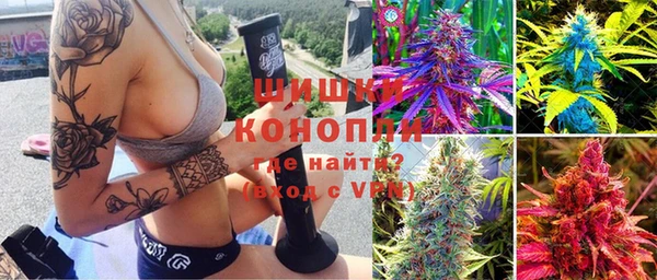 бутират Бронницы
