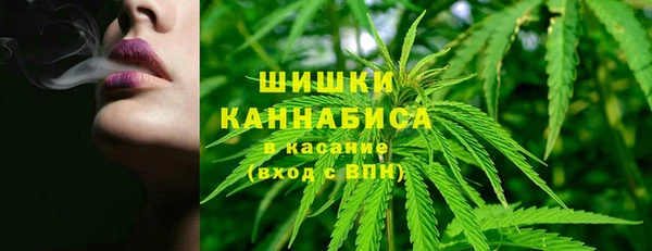 бутират Бронницы