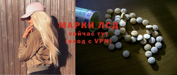 бутират Бронницы