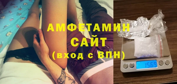 бутират Бронницы