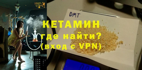стафф Бородино
