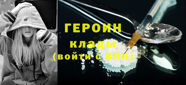 бошки Бугульма