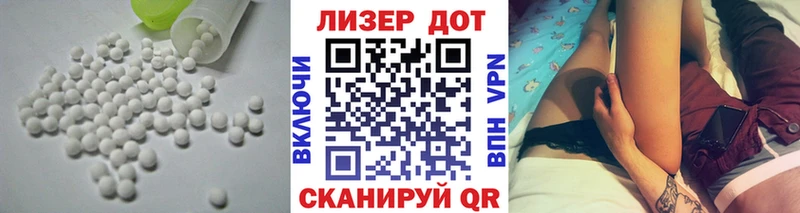 Купить  Гаврилов-Ям  LSD-25 экстази кислота 