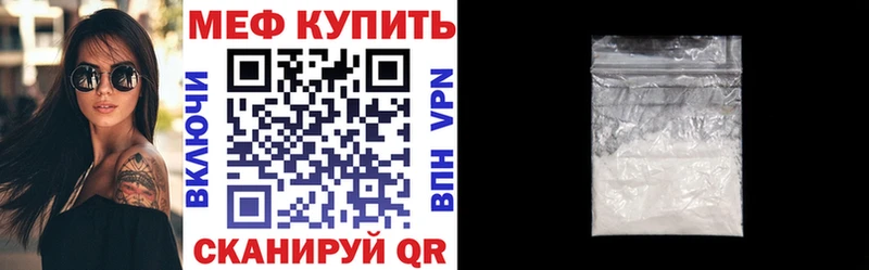 Купить где  Гаврилов-Ям  МЕФ 4 MMC 