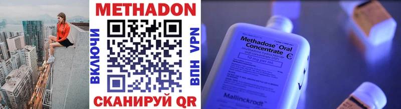 Купить  Гаврилов-Ям  Метадон белоснежный 